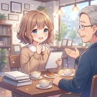 本音で話すってどういうことですか？のサムネイル