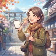 おばさんの一人旅のサムネイル